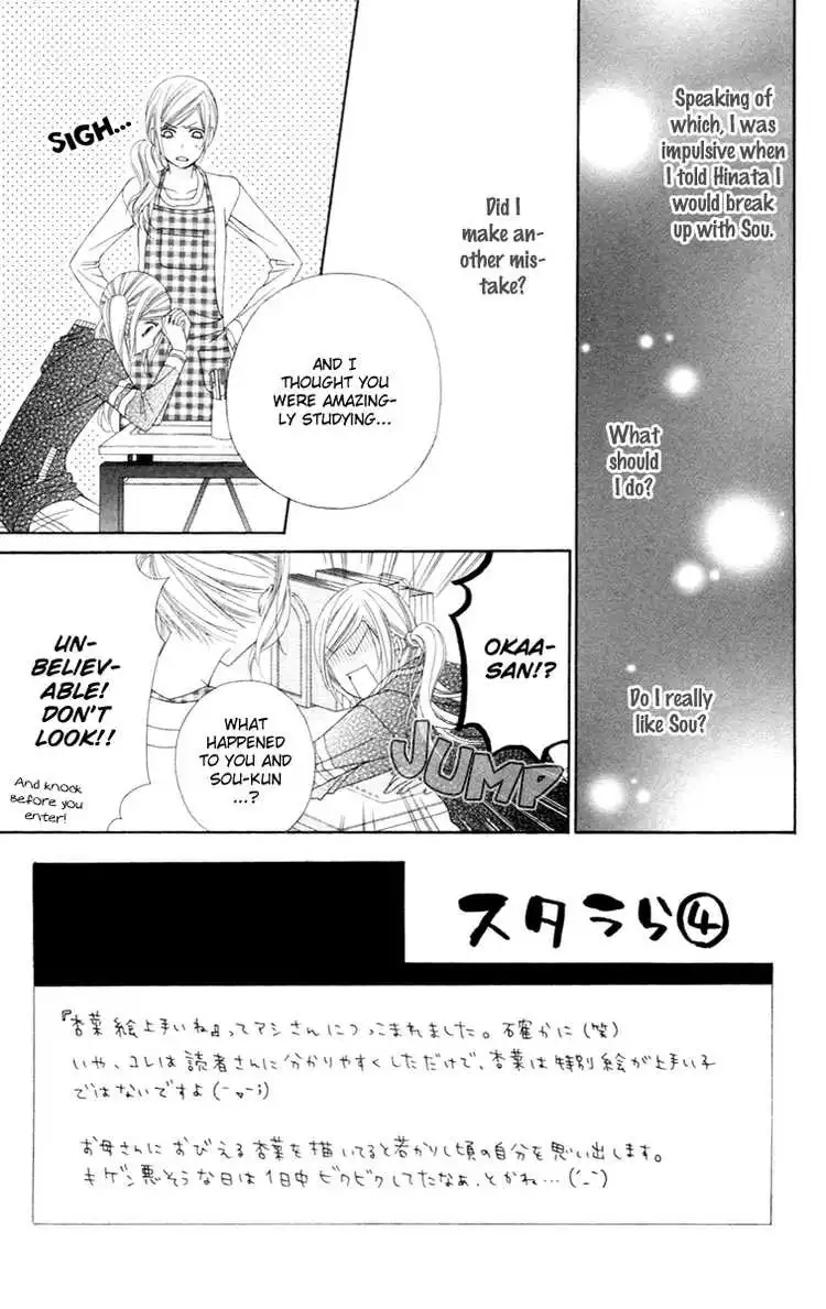 Stardust Wink Chapter 4 3